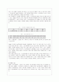 스크린쿼터제 폐지문제 현황 및 문제점 분석(A+레포트) 15페이지