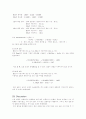 기체분자의 확산 2페이지