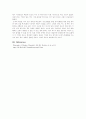기체분자의 확산 3페이지