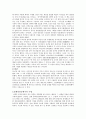 모택동의 일대기 4페이지