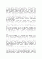 모택동의 일대기 7페이지