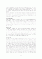 『엘렉트라』와 『우동 한 그릇』을 보고 7페이지