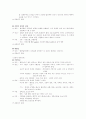고위험 신생아 4페이지