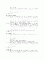 고위험 신생아 7페이지