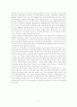 조선을 기획한 정도전 18페이지