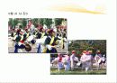 시장 축제 기획서 10페이지