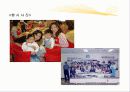 시장 축제 기획서 14페이지