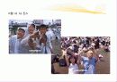시장 축제 기획서 18페이지