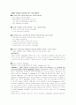 MEDICAID(저소득층 의료보험제도) 15페이지