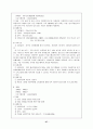 고용보험제도의 개념과  발전방향 27페이지