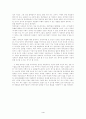 [우수 독후감] 어머니는 두려움을 모른다 4페이지