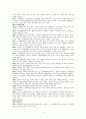 김정일시대의 북한의 경제관련법제정리와 변화분석 5페이지