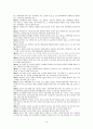 김정일시대의 북한의 경제관련법제정리와 변화분석 14페이지