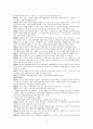 김정일시대의 북한의 경제관련법제정리와 변화분석 17페이지