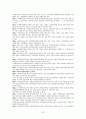 김정일시대의 북한의 경제관련법제정리와 변화분석 23페이지
