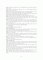 김정일시대의 북한의 경제관련법제정리와 변화분석 31페이지