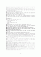 김정일시대의 북한의 경제관련법제정리와 변화분석 36페이지