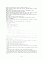 김정일시대의 북한의 경제관련법제정리와 변화분석 44페이지