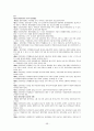김정일시대의 북한의 경제관련법제정리와 변화분석 56페이지
