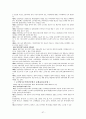 김정일시대의 북한의 경제관련법제정리와 변화분석 57페이지