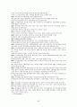 김정일시대의 북한의 경제관련법제정리와 변화분석 60페이지