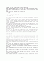 김정일시대의 북한의 경제관련법제정리와 변화분석 82페이지