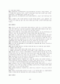 김정일시대의 북한의 경제관련법제정리와 변화분석 86페이지