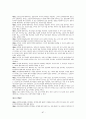 김정일시대의 북한의 경제관련법제정리와 변화분석 87페이지