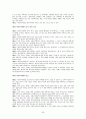 김정일시대의 북한의 경제관련법제정리와 변화분석 93페이지