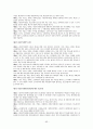 김정일시대의 북한의 경제관련법제정리와 변화분석 95페이지