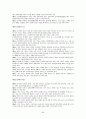 김정일시대의 북한의 경제관련법제정리와 변화분석 99페이지