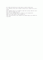 르네상스와 바로크 건축 6페이지