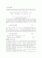 PID(Proportional-plus-Integrate-plus-Derivative)제어편집 1페이지