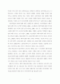 도서벽지와 도시지역 고등학생들의 체육수업에 대한 인식 및 선호도 비교연구 12페이지