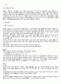 폐암케이스 레포트  1페이지