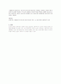 마르크스의 공산주의 이론의 확산 배경 및 비판 5페이지