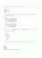 푸리에 급수전개 2페이지