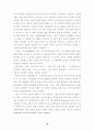 “The Revelation of St . John 10페이지