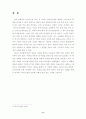 “The Revelation of St . John 11페이지