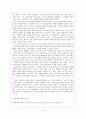 한국인에게 종교의 의미 - 한국의 교회 4페이지