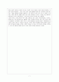한국인에게 종교의 의미 - 한국의 교회 8페이지