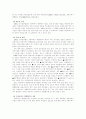 프라이버시 영향평가제도에 관한 연구 24페이지