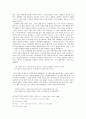 여성 작가 강경애 연구 7페이지