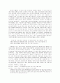 여성 작가 강경애 연구 15페이지
