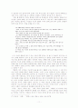 강신재 전후 소설에서의 여성인물 분석 12페이지