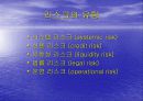 지급결제제도 6페이지