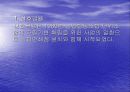 비은행예금 취급기관 10페이지