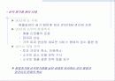 창업 아이템-외식업 6페이지