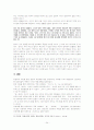 황순원 단편소설의 성장소설적 측면에 관한 고찰 24페이지
