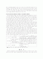 교장의 연수와 외국과의 비교 10페이지
